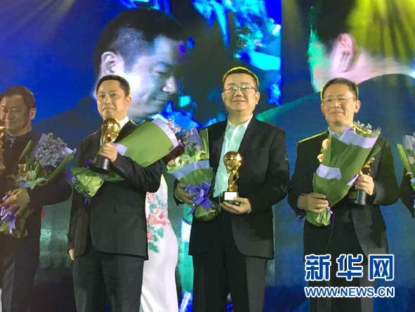 康美藥業榮獲2015年度中國社會責任“杰出企業獎”